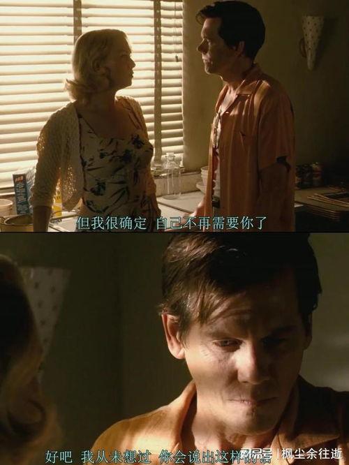 我和她电影在线观看,电影在线观看，浪漫邂逅的甜蜜回忆  第1张